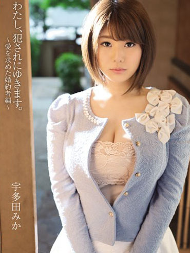 [SNIS-478] 馬賽克破壞版 SNIS-478 宇多田美香