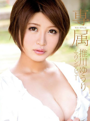 [SNIS-019] 馬賽克破壞版 SNIS-019 推川悠里