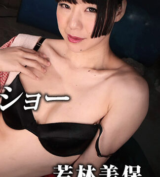 [HEYZO-1128] 秘密俱樂部隱藏版脫衣舞 – 若林美保