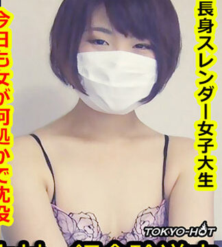 [k1359] 獵物女孩 長谷部仁美