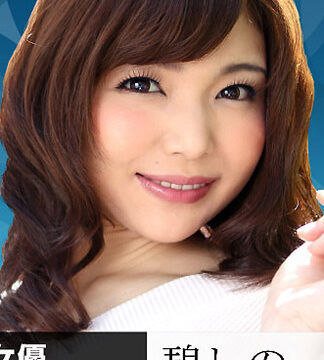 [caribbeancom061716-187] 女熱大陸 File.048 碧詩乃
