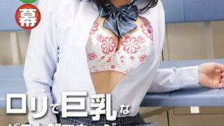 蘿莉巨乳籃球社女經理是我們的性玩具！ – 貓田莉久