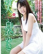 [MXGS-819] 【無碼流出版】超正球場賣啤酒妹也下海啦！ 白衣雪