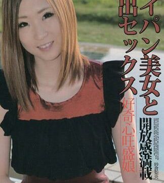 [_1pondo_100214_894] 與無毛美女搞著露出性愛 紗倉梨央