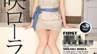 [IPZ-261] 馬賽克破壞版 水咲蘿拉 IPZ-261