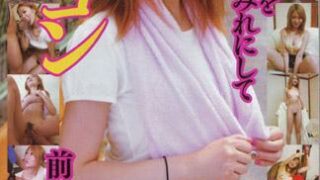 [RHJ-289] RED HOT JAM Vol.289 田徑女孩塗滿潤滑液的抽插 : 前田杏里