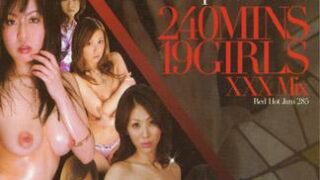 [RHJ-285] RED HOT JAM Vol.285 ～Special Box 6～ : 岩佐歩美,雨宮琴音,宮瀬理子,小櫻沙樹,廣瀨藍子, 總計19名