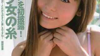 [PM-142] 話題的21歲新人美少女牽絲超美鮑初公開！ – 園咲杏里