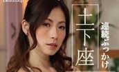 完整无码*跪在地上随你的愚蠢女人