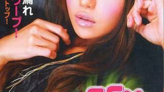 [KT-105] RED HOT JAM Vol.211 SEX 性愛時光機器 RICA(完全版)