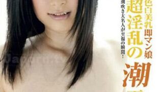 [SMD-69] S Model 69 ～The Best of 前田陽菜～ : 前田陽菜