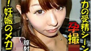 [n0777_misa_kamimura_ep] 鬼畜拍攝！懷孕機構