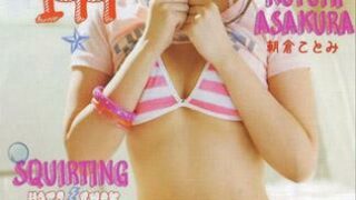 [SKY-231] SKY ANGEL Vol.144 : 朝倉琴美