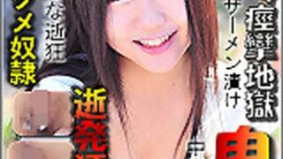 [n0751_akina_nakahara_gf] 鬼逝 – 中原明菜