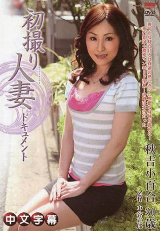 [JLX-118] 美人卸下鎧甲的瞬間