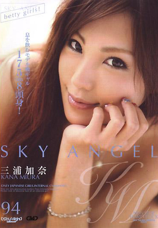 [GI-143] SKY ANGEL 94